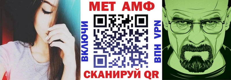 АМФЕТАМИН VHQ  Купить  Чадан 