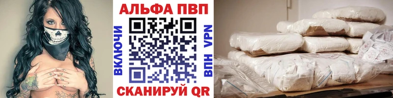 A PVP СК  Купить  Чадан 
