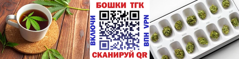 Еда ТГК конопля  Купить закладки  Чадан 