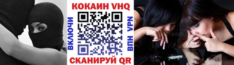 Купить где  Чадан  COCAIN FishScale 