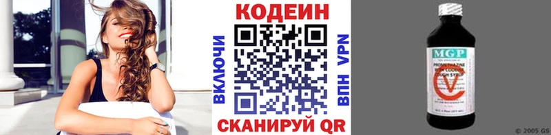 Купить где  Чадан  Кодеин напиток Lean (лин) 