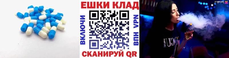 Купить  Чадан  Ecstasy круглые 