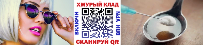 Купить  Чадан  Героин белый 