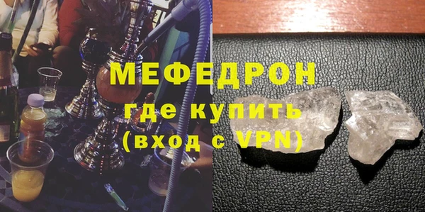стаф Куйбышев