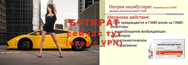 стаф Куйбышев