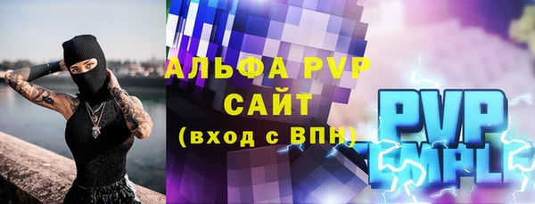 марки lsd Кулебаки