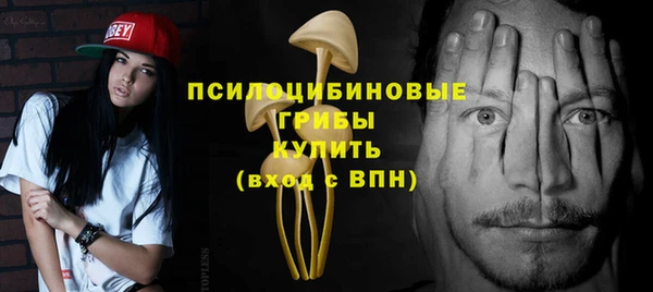 стаф Куйбышев