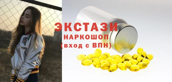 марки lsd Кулебаки