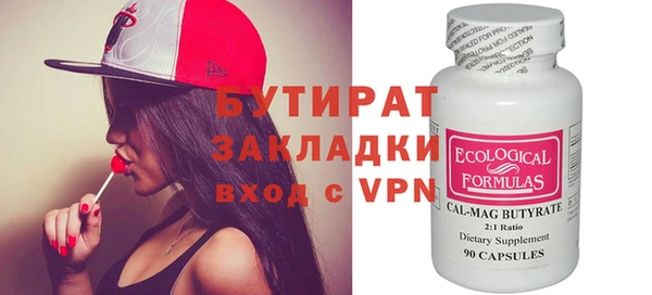 mdma Кукмор