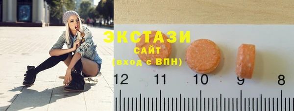 стаф Куйбышев