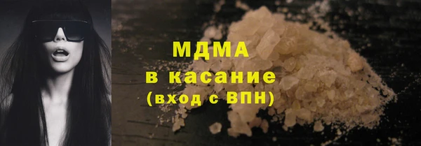 mdma Кукмор