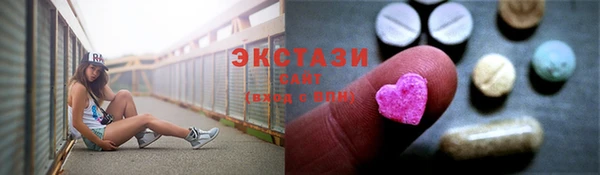 стаф Куйбышев