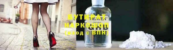 стаф Куйбышев