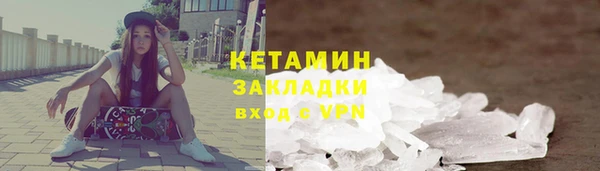 марки lsd Кулебаки