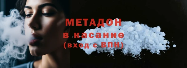 стаф Куйбышев