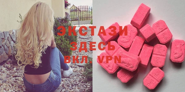 mdma Кукмор