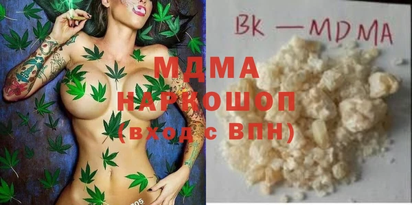 mdma Кукмор
