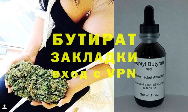 марки lsd Кулебаки