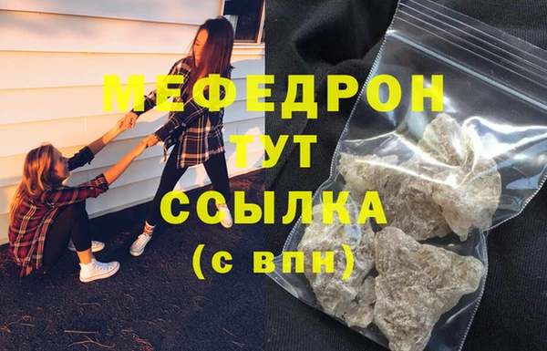 стаф Куйбышев