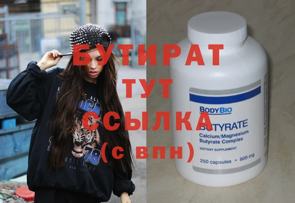 стаф Куйбышев
