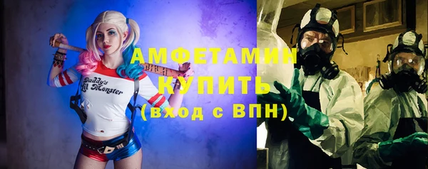 стаф Куйбышев