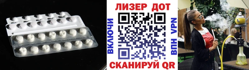 ЛСД экстази ecstasy  Купить  Чадан 