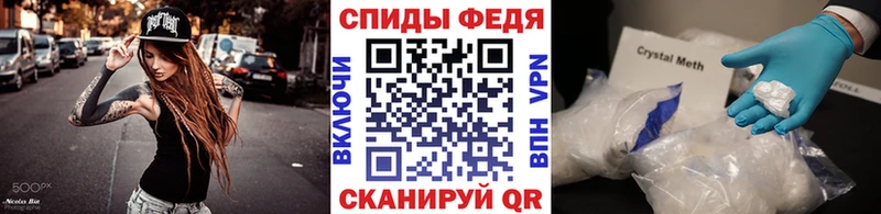 Первитин пудра  Купить где  Чадан 
