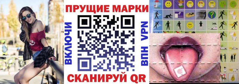 Купить где  Чадан  Марки 25I-NBOMe 1,5мг 