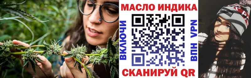 Купить где  Чадан  Дистиллят ТГК вейп 